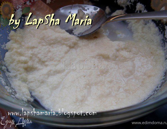 Манку замочить в 70 гр. воды, дать набухнуть и хорошо перемешать. Главное чтобы не было комочков.