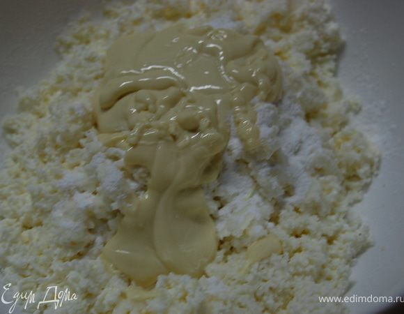 Белый шоколад растопить на водяной бане. Желатин залить горячей водой (совсем чуть-чуть водички). И поставить на водяную баню... Творог протереть через сито. Добавить к нему растопленный белый шоколад, сахарную пудру. Перемешать и ввести распущенный желатин. 