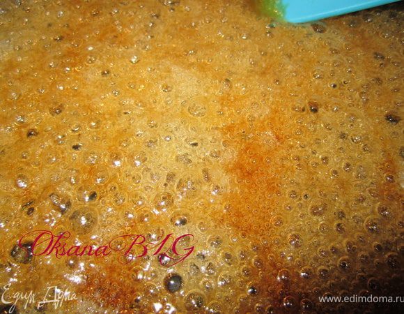 Когда карамель начнет золотится