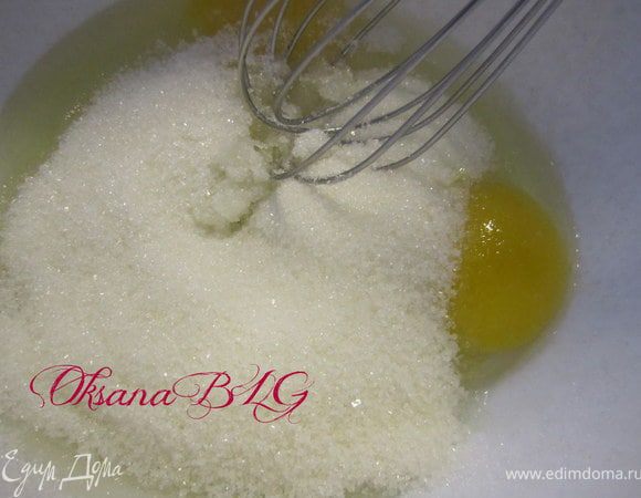 Яйца взбить с сахаром.