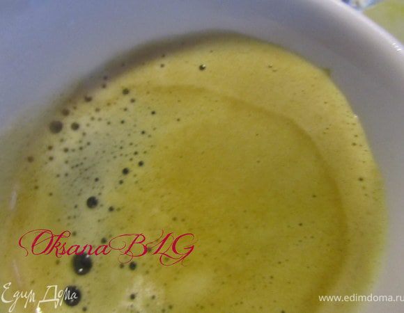 Сварить крепкий кофе.