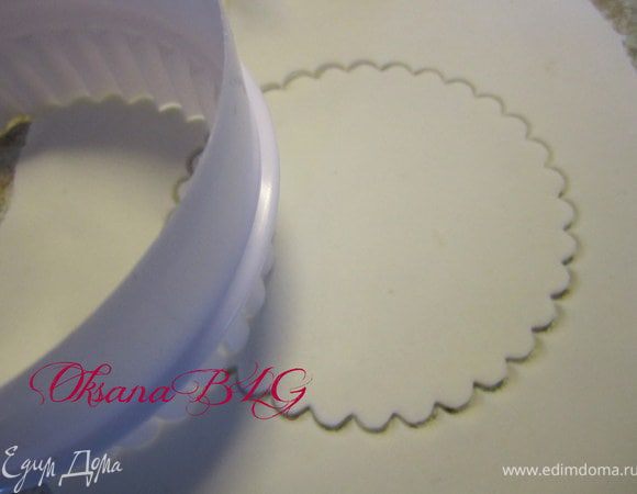 Мастику раскатать и вырезать круг.