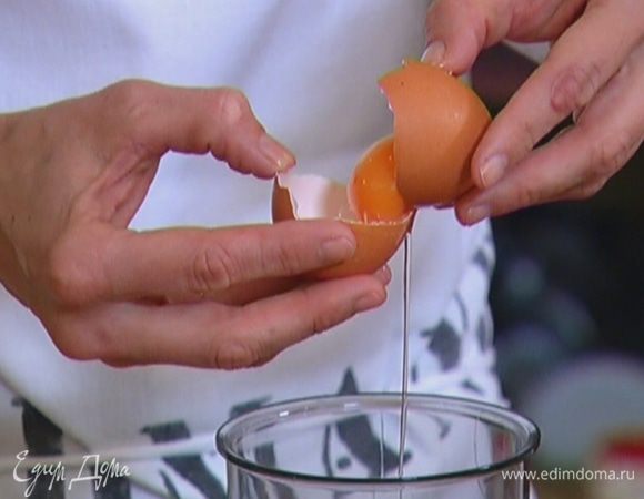 Приготовить тесто: белки отделить от желтков.