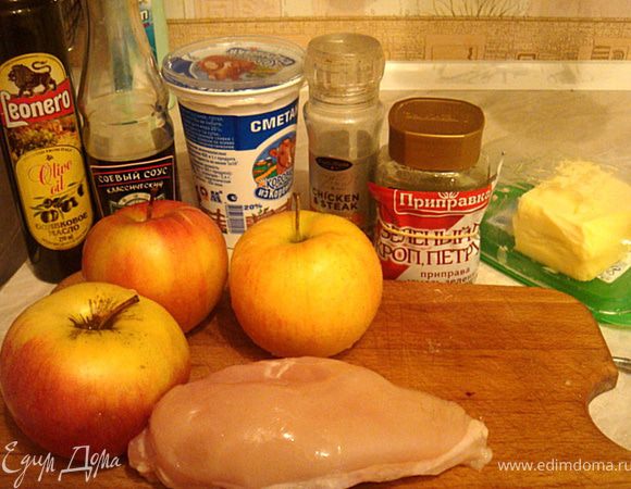 Ингредиенты: вот и все,что вам понадобится для трех порций! Быстро,просто и обалденно вкусно!