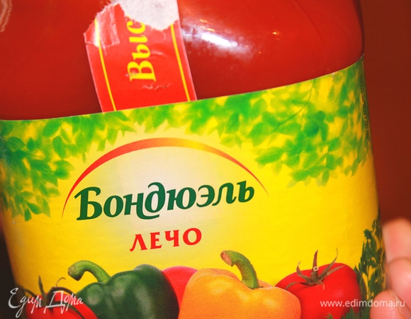 250 грамм консервированного лечо, картофель, огурчик, 3 столовые ложки огуречного рассола добавляем к мясному бульону. Варим 30 минут.