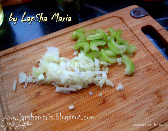 Нашинковать лук и сельдерей. Сельдерей в этом супчике почти не чувствуется, поэтому можно смело добавить даже для тех, кто не любит его.
