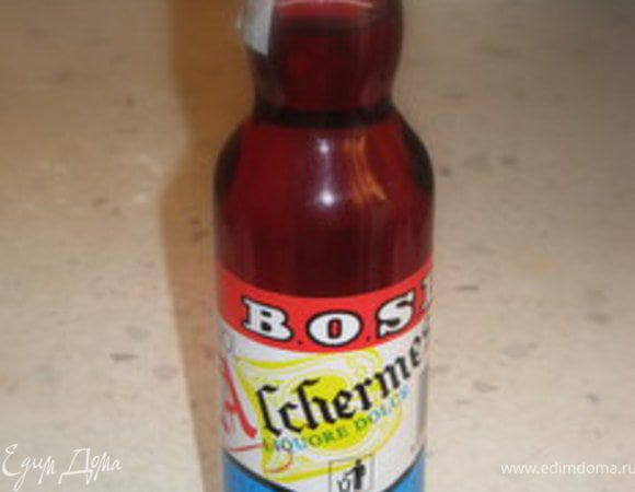 Вот он какой,этот ликёр: