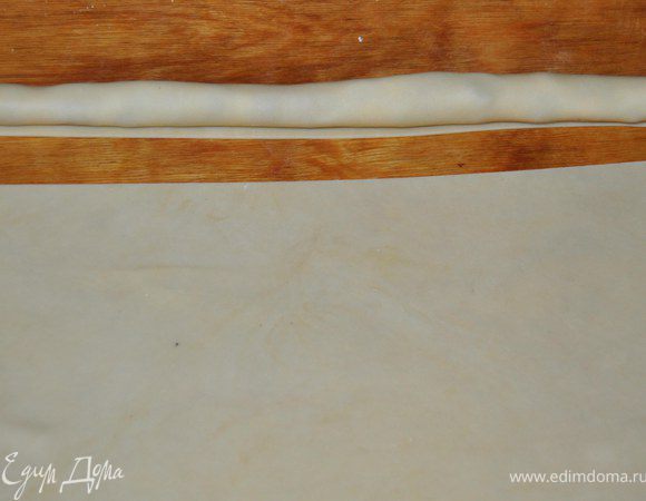 Скатать трубочку.