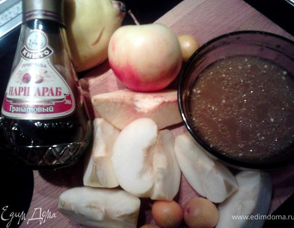 Затем убавляем жар до 180 гр. и запекаем ещё 50 мин.
В это время готовим соус, которым будем поливать утку. Выжмем сок из 2-х апельсинов (150 мл получилось), добавим 70 мл коньяка (у меня оставалось 50), 3 ст.л. наршараба, всё смешаем.
Для гарнира 1-2 айвы и 2-3 яблока (сочных кисло-сладких) разрежем на дольки.