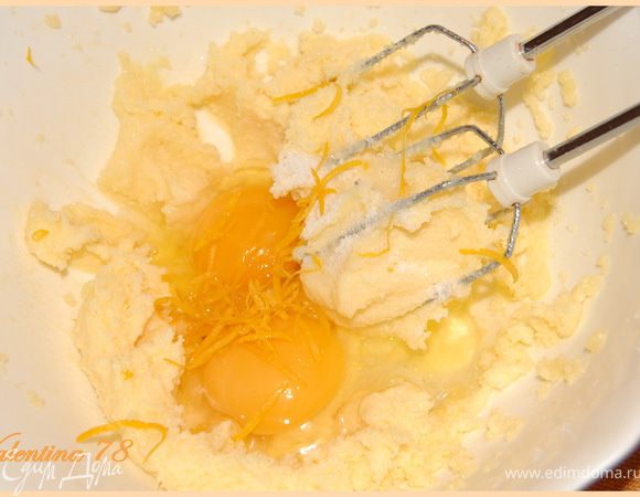 добавила соль,яйца,тертую цедру и все взбила.(без фанатизма).Всыпала просеянную муку с разрыхлителем и ванильным сахаром,замесила тесто.Тесто получилось мягким и липнущим к рукам.Разделила  на 2 части и поставила в холод мин на 20-
30.Разогрела духовку до 220градусов.
Ориентируйтесь по своей духовке!!!.