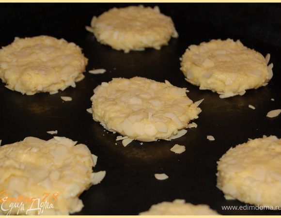 Вяла 1 часть теста,вторя остается в холоде.Руками отщипывала кусочки теста,формовала шарики и обваливала их в миндальных лепестках.Выкладывала на противень и слегка приплющивала.(не менее 1 см в высоту).То же самое проделала со второй частью теста.Получилось 2 противеня печенья.
Работать с тестом надо быстро!!!.