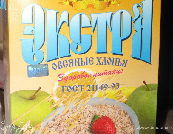 Творог выкладываем в мисочку ,солим, сахарим, добавляем ТОЛЬКО ЖЕЛТОК, размешиваем.Добавляем хлопья и ореховую крошку.Вымешиваем.Разогреваем сковороду ,наливаем масло.Смоченными в хол.воде руками лепим сырники(размером с яйцо).Выкладываем на сковороду.Обжариваем на среднем огне до румяной корочки(она будет румяней обычной)и накрываем крышкой на маленьком огне ещё на 3-5 минут.Выкладываем на тарелочку и поливаем чем угодно.(у нас оказались взбитые сливки в балончике и варенье).Приготовление мне показалось молниеносным(15 минут).Из пачки 200гр получилось 7 сырников.