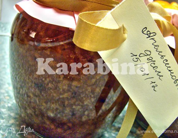 * правильно рассчитайте время, перед тем, как начнете варить джем (а то я вставала в 3 часа ночи, чтобы слить воду, т.к. варила джем впервые и не знала, на что повлияет большее или меньшее количество времени замачивания в холодной воде :) )

* кастрюлю берите с толстым дном. 

* банки изначально лучше залить кипятком, затем наполнять вареньем. 