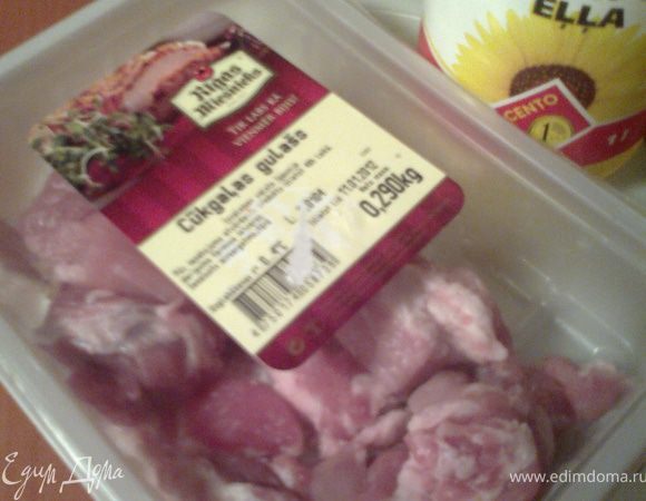 Из мяса у меня был куплен набор для гуляша.