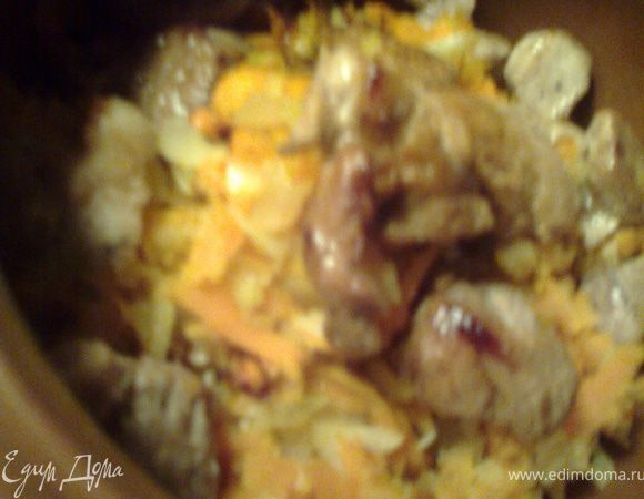 Далее-мясо...