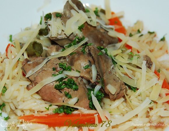 Тем временем отварила пасту  аль-денте.
Далее, в отдельную миску выложила пасту ,к ней добавила печенку с овощами и выделившимся соком.Аккуратно смешала,так чтобы паста пропиталась. 
Выложила на тарелку,сверху присыпала мелко нарезанной петрушкой и тертым сыром.
Все!Приятного аппетита!