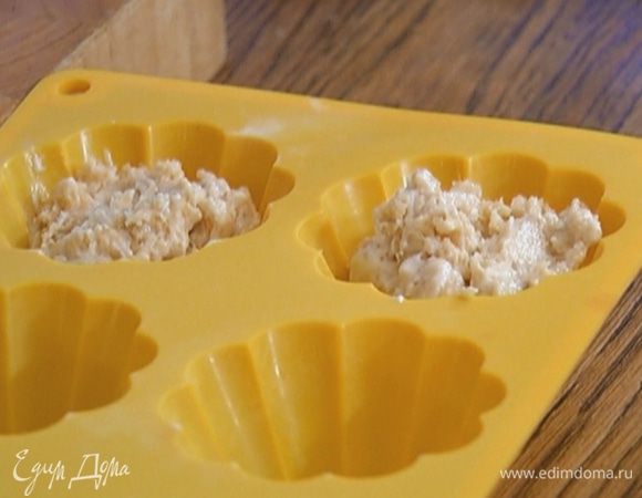 Разложить тесто по формочкам для маффинов, заполняя их на 2/3 объема.