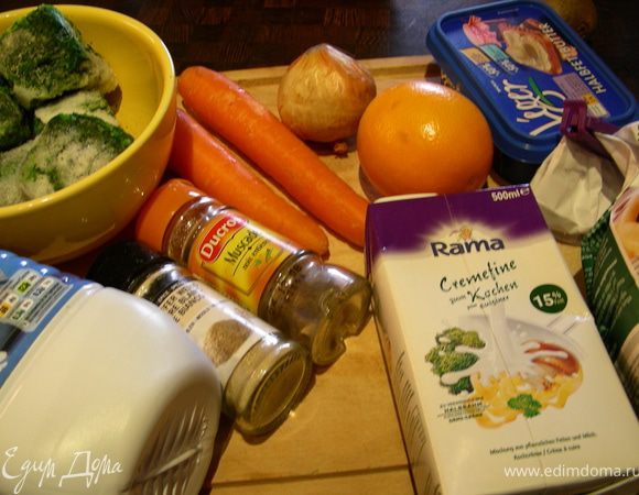 Наши продукты:

