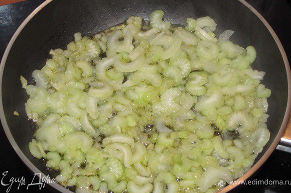 Поджарьте несколько минут на оливковом масле мелко порезанную луковицу и стебли сельдерея.