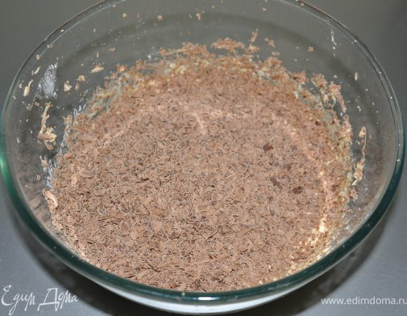 В самом конце добавить шоколадную стружку и перемешать.