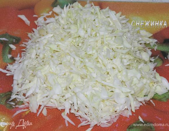 Капусту мелко шинкуем.