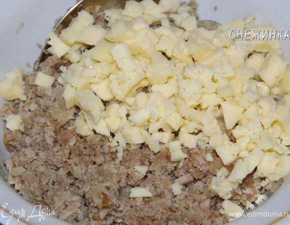 Мясную начинку делим на 2 части. В одну из них добавляем сыр, порезанный кубиками.