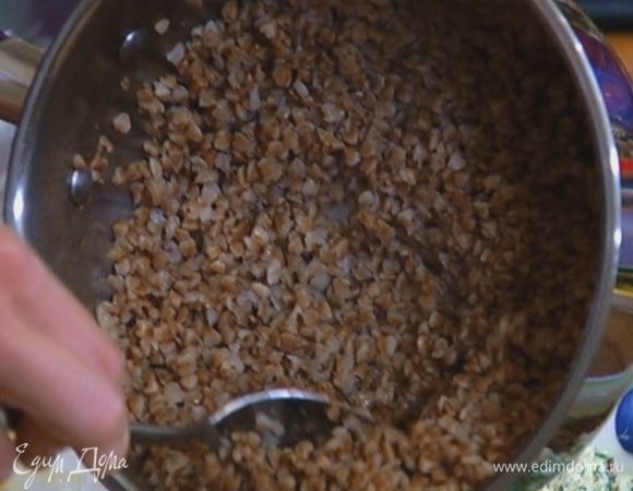 Гречку залить 600 мл воды и отварить до готовности.