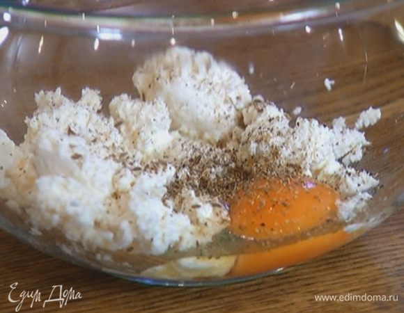 Соединить творог с яйцом, добавить измельченные специи, соль, перец и перемешать.