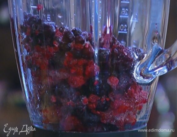 Ягоды поместить в блендер.