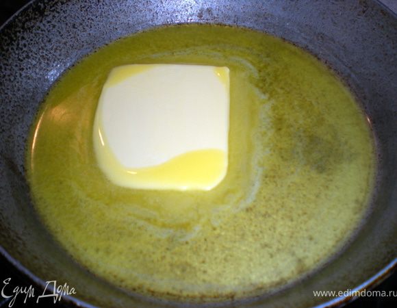 Сливочное масло растопить на сковороде.