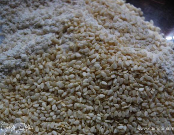 Смешаем муку и кунжут.