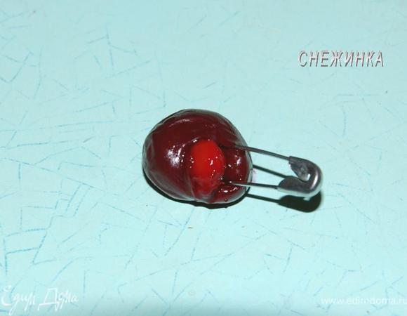 Продвиньте ее вниз, поддев косточку булавкой выталкивающим движением. Аккуратно поднимите булавку с косточкой к отверстию.