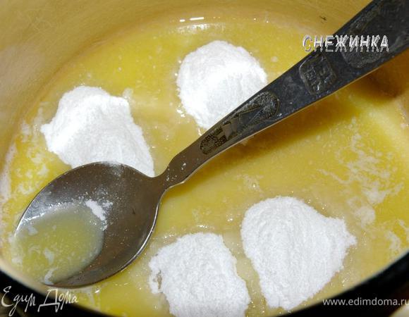 Когда масло растопилось, добавьте сахарную пудру, хорошо перемешайте до однородности.