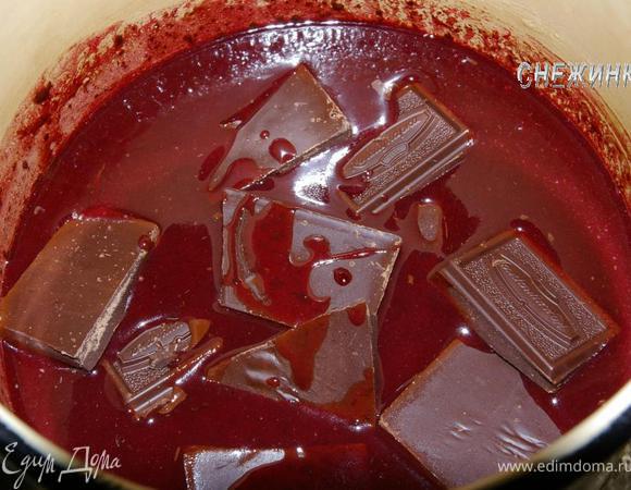 Положите наломанный на кусочки шоколад. Постоянно помешивая, доведите шоколад до растворения.