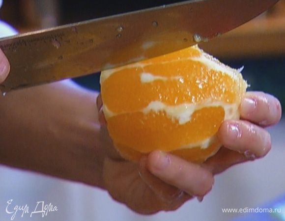 Половинку апельсина почистить, а затем удалить перепонки, вырезав мякоть.