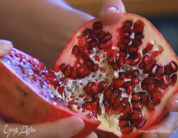 Гранат почистить и разобрать на зерна.
