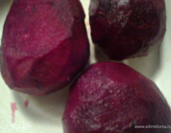 Свеклу почистить,помыть.