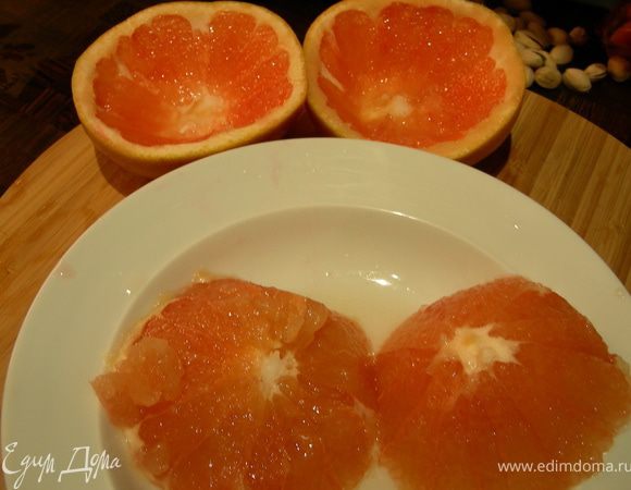 В оригинале надо 2 грейпфрута разрезать пополам, аккуратно вынуть мякоть, скорлупки сохранить. Из мякоти выжать сок. 3 оставшиеся грейпфрута аккуратно почистить, разделить на сегменты, очистить от пленок. Я мой грейпфрут разрезала пополам, аккуратно вынула мякоть, разделила ее на сегменты. Все это делала над тарелкой, чтобы сохранить сок.
