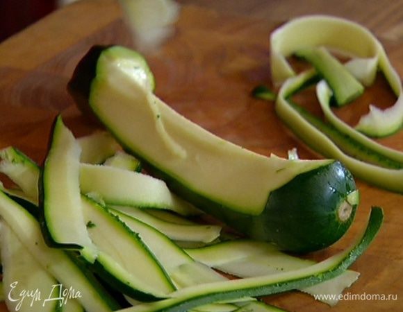 Цукини вместе с кожурой нарезать тонкими длинными полосками (можно воспользоваться овощечисткой). 