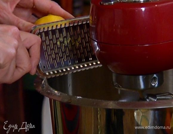 Ввести последнее яйцо, оставшуюся муку и лимонную цедру и продолжать вымешивать, пока тесто не станет однородным.