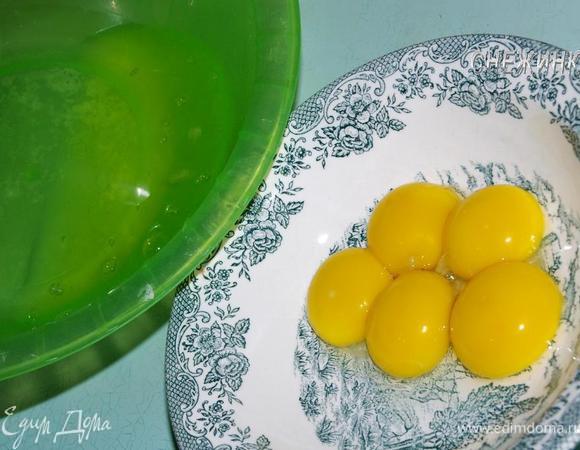 Белки необходимо отделить от желтков. Яйца должны быть холодные, из холодильника.