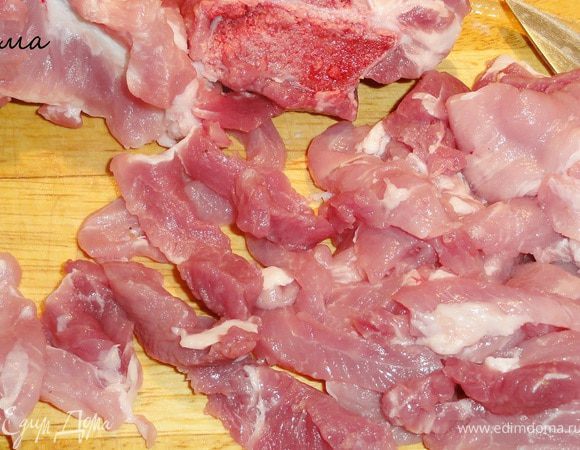Свинину нарезать небольшими кусочками.  