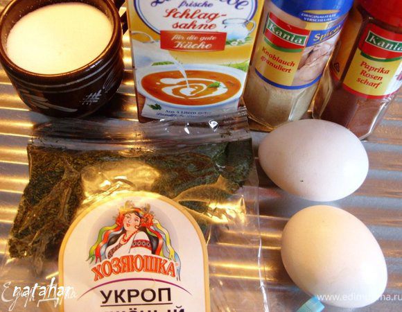 Приготовим соус:
Взобьём венчиком сливки с 1 яйцом (на фото 2, но я подумала, что это будет много) , добавим по вкусу соль и специи, опять взобьем. Соус зальём в форму (ножом аккуратно раздвигаем содержимое, что бы соус проник до дна формы).