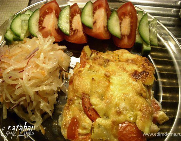 Мы любим кушать Auf-lauf со свежими огурцами и помидорами и с квашенной капустой. Всё готово. Приятного аппетита!