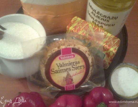 Готовим продукты...