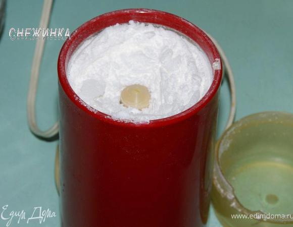 Сахар измельчаем в сахарную пудру (или не измельчаем, если Вам удобно взбивать сметану с сахаром).