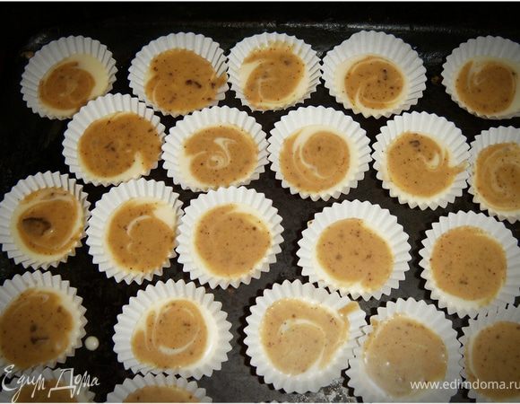 В формы для кексов поочерёдно выложить тесто: часть кофейного, часть светлого. Аккуратно вилкой или спичкой перемешать тесто круговыми движениями для красивых разводов.
Выпекать при температуре 180 градусов 20-25 минут.
Маленькие - 15 минут.