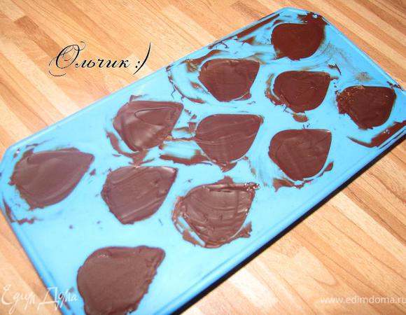 Покрываем шоколадом застывшую начинку.