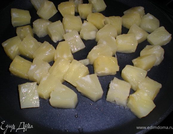 Ананасы нарезать кубиками и обжарить на сухой сковороде.Остудить.