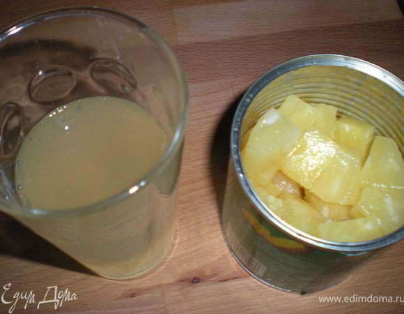 Слитый с ананасов сок не выпиваем!!!